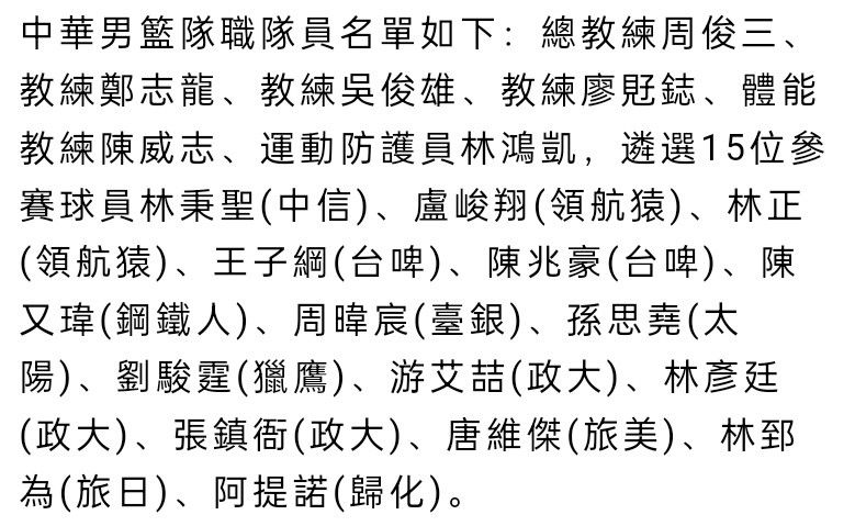 《图片报》内部认为多特在明年夏天几乎不可能收到关于阿莱的报价，他的合同直到2026年夏天才到期，而在此之前，阿莱每年将获得约700万欧元的薪水。